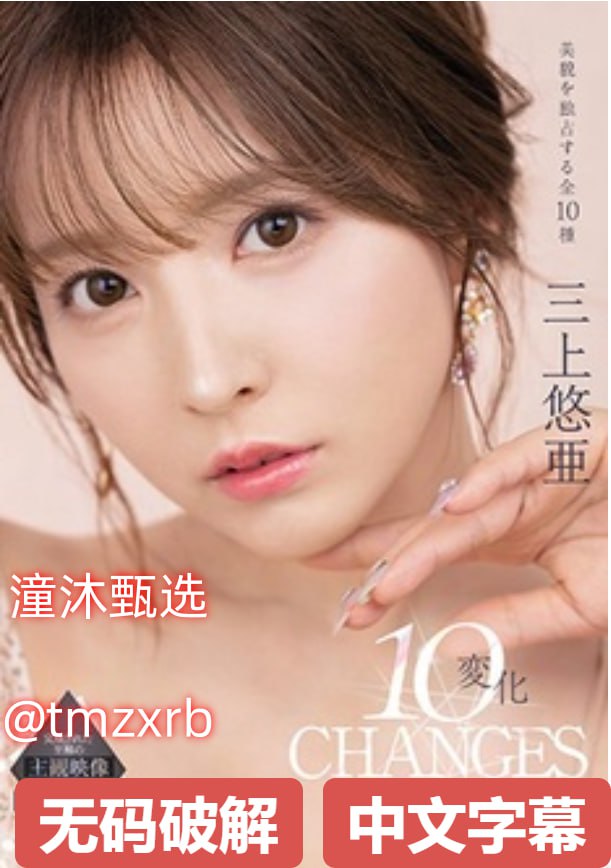 亚洲情侣av在线观看,メイリン モデルコレクション メ,观看免费无删减完整版